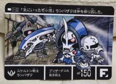 ガンダムカードダスSD bb戦士 ハザク大将軍 ラスト 71Bubkp+ysL._AC_SY200_QL15_.jpg