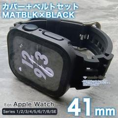 apple watch バンド 41mm カバー 41 ケース シリコン MB