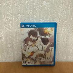 V-786 PSVITA ゲームソフト ニル・アドミラリの天秤 帝都幻惑綺譚
