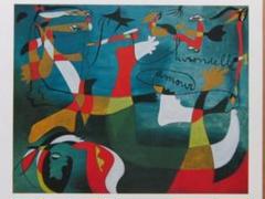 ジョアン・ミロ Joan Miro イロンデール/アムール(つばめ/愛) ジョアン・ミロ Joan Miro イロンデール/アムール(つばめ/愛
