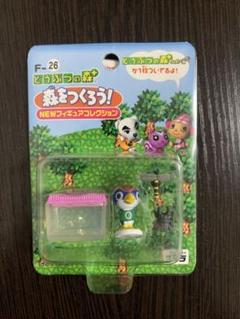 【未開封、未使用】　どうぶつの森　森をつくろう! レベッカ　F-20 未開封、未使用】 どうぶつの森 森をつくろう! レベッカ F-20