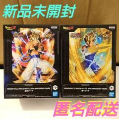 2025年最新】ドラゴンボール ベジット フィギュアの人気アイテム