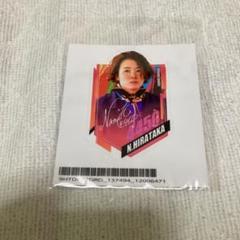 2025年最新】平高奈菜の人気アイテム - メルカリ