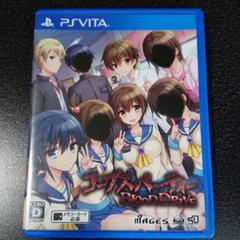 コープスパーティー BLOOD DRIVE