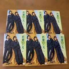夢のカリフォルニア 【全6巻】 レンタル版DVD 全巻セット 堂本剛
