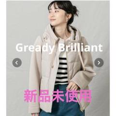 2022年最新】gready brilliant コートの人気アイテム - メルカリ