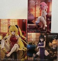 ToLOVEるダークネス　モモ　金色の闇　古手川唯チャイナドレス ver. To LOVEる とらぶる ダークネス desktop cute フィギュア 金色の