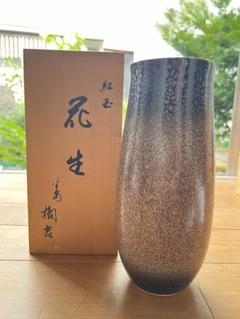 紅玉 花生 橘吉 栞付 共箱 花瓶 花器 華道具 清水焼