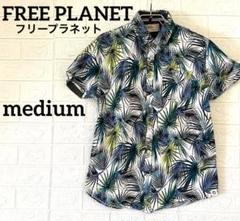 FREE PLANET フリープラネット アロハシャツ 古着 リーフ柄 M