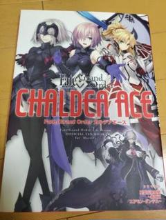 FGO カルデアエース CD ステッカー付き FGO カルデアエース 巌窟王 エドモン・ダンテスドラマCD
