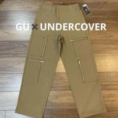2025年最新】GU×UNDERCOVER ジップポケットパンツの人気アイテム