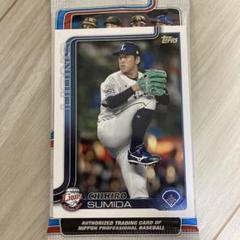 topps now 隅田知一郎 #7 アジアプロ野球チャンピオンシップ 19