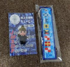 非売品！！　自衛隊 JRVK119-GR 1/28陸上自衛隊90式戦車 | 玩具卸売 カワダオンライン