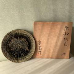 2025年最新】加藤重高の人気アイテム - メルカリ