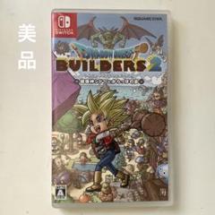【美品】ニンテンドーSwitch ドラゴンクエストビルダーズ2
