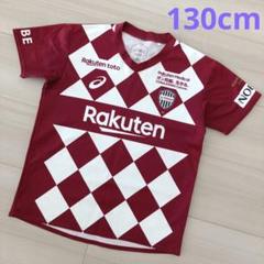 ヴィッセル神戸　キッズユニフォーム　130 ヴィッセル神戸 キッズパンツ ｜【公式】Jリーグオンライン