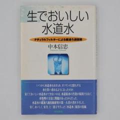 2025年最新】中本信忠の人気アイテム - メルカリ