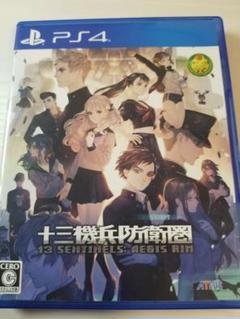 PS4 十三機兵防衛圏