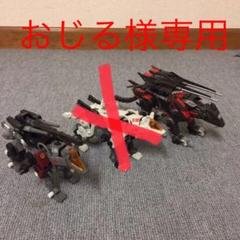 ゾイド コマンドウルフ ライトニングサイクス