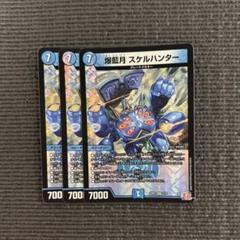 2025年最新】クリスタルパラディンデッキの人気アイテム - メルカリ
