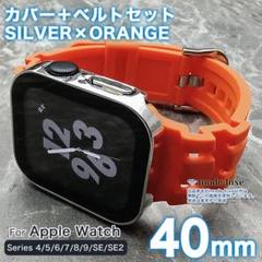 apple watch バンド 40mm カバー 40 ケース シリコン MS