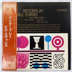 ビル・エヴァンス名盤LPレコード 15枚セット - 帯・解説書付き美品！ 品番LB001】ビル・エヴァンス / ワルツ・フォー・デビイ（ジャズ