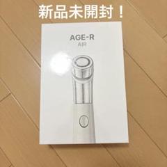新品未使用⭐︎メディキューブダーマエアショット＆ユーセラディープショット４点セット 新品未使用 未開封 メディキューブ ダーマエアショット ユーセラ
