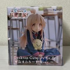 2025年最新】まひろ プライズの人気アイテム - メルカリ