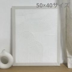 『tsui.276』特大90×65サイズ　アートパネル　テクスチャーアート tsui.276』特大90×65サイズアートパネルテクスチャーアート