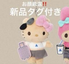 ☆アリシアスタン✕サンリオコラボ☆ハローキティ☆キーホルダー