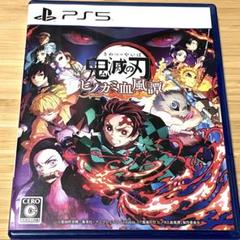 鬼滅の刃 ヒノカミ血風譚　PS5