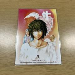 デスノート　Ｌ　エル　DN1-48U　トレカ DEATH NOTE トレーディングカード デスノート ウルトラレア L