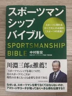 会報誌 運命 合本 第 101～151 号 日本運命学会 中村文聡 /悠久書閣