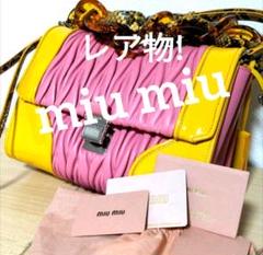 bh5 レア物! 2way miu miu ヘビ柄 ショルダーバッグ