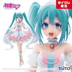 タイクレ限定 フィギュア 3体セット 未開封 2025年最新】タイクレ限定 初音ミクの人気アイテム - メルカリ