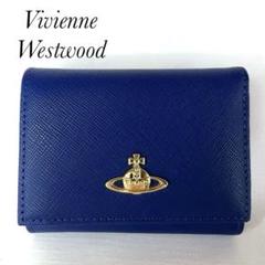 ☆夏sale☆新品☆Vivienne Westwood 三つ折り財布
