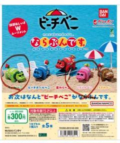 ならぶんです　セット売り 2025年最新】ならぶんです。の人気アイテム - メルカリ