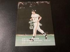 2025年最新】プロ野球カード 巨人 王の人気アイテム - メルカリ