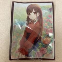 2025年最新】園田智代子 スリーブの人気アイテム - メルカリ
