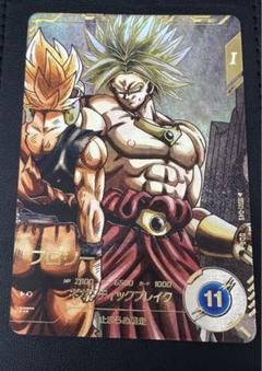 ドラゴンボールスーパーダイバーズ SDV1-049 ブロリー パラレル
