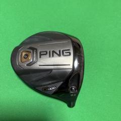 PING - ピン PING G400 LST 8.5° ヘッドのみ、シャフト別売 PING ピン G400 LST 8.5 ヘッド単品 シャフト 別売り