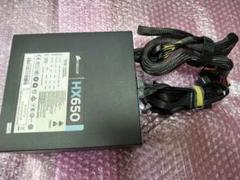 Corsair HX650 650W 電源 プラグイン