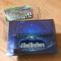2025年最新】三代目 blue planetの人気アイテム - メルカリ