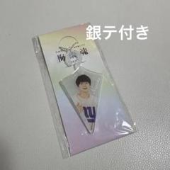 永岡蓮王 アクキー 専用出品☆ 永岡蓮王 アクキー、アクスタ - メルカリ