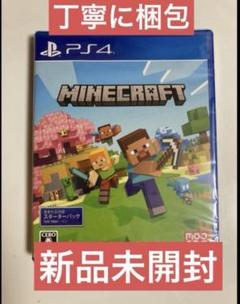 新品未開封　マインクラフト　MINECRAFT スターターコレクション　ps4