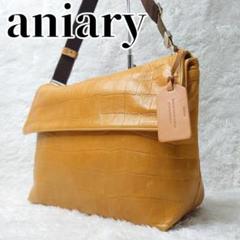 美品】aniary アニアリ メッセンジャーバッグ クロコ型押 迷彩