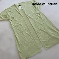 DAMA collectionダーマコレクション　ボレロカーディガン 2025年最新】DAMA collection レディース カーディガン・ボレロ