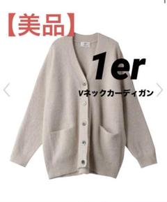 プルミエアロンディスモン ロベルトコリーナ ニットカーディガン ベージュ プルミエアロンディスモン ロベルトコリーナ ニットカーディガン
