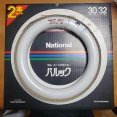National ナショナル パルック 30形 1本