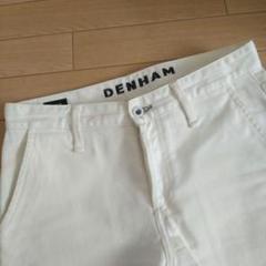 2025年最新】DENHAM デニムカラー：ホワイト ストレートデニムの